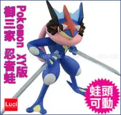 預購 TAKARA TOMY 寶可夢 忍者蛙模型 小智 神奇寶貝 日版 Pokemo 甲賀忍蛙 ESP 04 代購