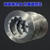 【訂金】👠經典👠AP5200佈雷博380浮動盤AP9040盤355盤405盤Tei剎車盤STOPTECH/彬彬
