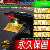 永久保固短牌架R3 MT03牌架MT-03鬍鬚YZF-R3鬍鬚牌 車牌YZF短牌方向燈車牌架 遮光罩 車牌燈YAMAHA