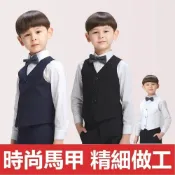 (店+)千藝✨ 兒童黑色藍色背心 中大童男童西裝背心馬甲 畢業典禮 婚慶花童舞臺鋼琴表演紳士禮服百搭襯衫西褲兒童領結揹帶夾