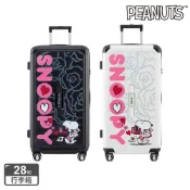 SNOOPY史努比 28吋LOVE款行李箱/旅行箱/登機箱/胖胖箱(全球保固2年)