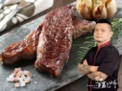 【愛上新鮮】美國頂級無骨牛小排