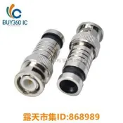 樂享購✨W258-1122 免焊RG58接頭 75-3監控同軸線視頻頭 壓縮擠壓式BNC Q9連接頭