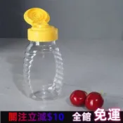 HM特惠✨蜂蜜瓶 果醬瓶500g 蜂蜜擠壓瓶 透明塑膠秋梨膏博士蓋分裝瓶 便攜醬料包裝瓶 高品質