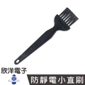 防靜電小直刷 刷頭35mm (0347) 除塵球 吹塵球 清潔 相機 電腦 鍵盤