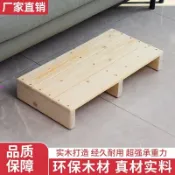思樂小舖 台- 墊腳凳💕實木腳踏凳墊腳踩腳板樓梯臺階神器辦公擱腳凳鋼琴墊高踏腳凳1