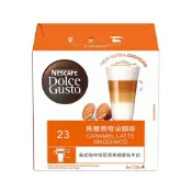  (店+)【NESCAFE Dolce Gusto】雀巢多趣酷思 焦糖瑪奇朵咖啡膠囊 16顆入