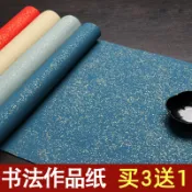 協貿國際日用品生活館 宣紙灑金彩色宣紙蠟染粉彩宣紙鎏金四尺六尺對開萬年紅仿古半生熟書法專用紙作品紙彩宣小楷國展投稿專用紙