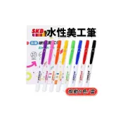 (店+)【SKB 文明】SKB 水性 美工筆 MK-255 8色組 /一盒8色入 4.0mm斜方尖 扁頭水性 麥克筆-文明