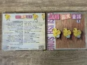 二手CD 流行英文童謠 1  2gg13