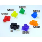 小荳荳 桌遊 配件 0.8 公分塑膠方塊 token 單顆裝 (商品金額滿百元才出貨)