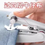 💕薹灣低價最優選/免運💕便攜式手動迷你微型縫紉機家用手持簡易縫衣服神器袖珍小型裁縫機