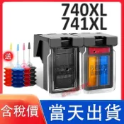 MG3600 MG3670 MX397 MX457 MX517 PG 740XL CL 741XL 可填充墨水匣