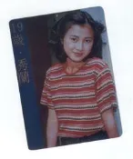 (蘭62)   周秀蘭  3*5 沖洗照片一張，早期圓角相片，保存還不錯!