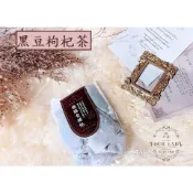 【四千金漢方本舖】黑豆枸杞茶10入/袋 30g/入 手炒青仁黑豆.枸杞.甘草 上班族 外食族 哺乳媽咪