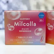 ❤台灣官方正品❤Milcolla 蜜露珂娜 高濃度膠原蛋白粉6.5g【30入-盒裝】❤SUNTORY三得利❤開立發票