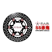 FAR SS 浮動碟 赤鬼 RAY 220mm 碟盤 GTR AERO(SSN-036)