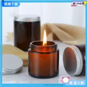 限時下殺🔥蠟燭杯 新款 茶色 燭臺 玻璃 空瓶 香薰 蠟燭 空杯 空罐 燭蠟 容器 帶蓋 大容量