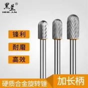加長旋轉銼金屬雕刻電動磨頭鎢鋼銑刀磨頭C型硬質和斤旋轉銼刀