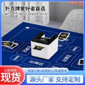 【公司貨】定製摜蛋專用發牌機撲克牌全自動發牌發牌器慣蛋鬥地主德州百家樂