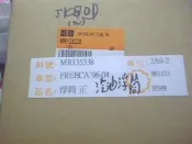 中華三菱 FREECA 正廠汽油浮筒 96~04