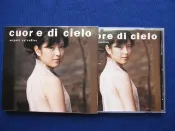 二手VCD:天心-Cuore Di Cielo 寫真