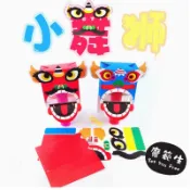 【清倉特價】 端午材料包 舞獅材料包 醒獅材料包 春節DIY 兒童手作材料包 手作材料包 手作diy 舞獅兒童材料幼兒園