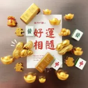國風吉祥冰箱貼新年金 冰箱貼 冰箱磁貼 冰櫃貼 創意冰箱卡通字牌貼 可愛 日式 光閃閃磁力貼留言貼磁性春節冰箱磁吸裝飾品【宜家良品百貨】