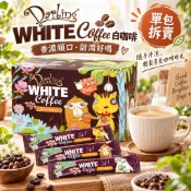 《大吃貨團購》現貨 親愛的白咖啡 三合一 30g 單包 拆賣 馬來西亞 咖啡 沖泡 好市多 必買 批發 團購 下午茶