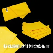 (店+)【Easygoo 輕鬆】KIRKLAND 超細纖維擦拭布 40×40cm（36條入）｜可機洗重複用 吸水力強 不留棉絮【輕鬆購五金百貨】好市多