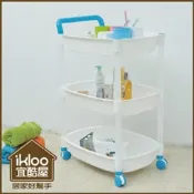 補貨中【ikloo】樂活三層活動推車-藍/三層架/底部附輪/收納車/置物架/置物櫃/浴室廚房收納架/活動推車/BNF33