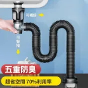 爆款下殺 🔥台灣熱賣🔥洗臉檯洗臉盆排水管 浴室下水器 洗臉盆 排水管 洗臉盆零件 洗臉盆水龍頭 洗手槽水管 視窗雙向