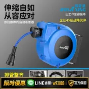 鑫永發國際貿易企業社 【可打統編 保固一年】卷管器氣鼓自動伸縮回收PU夾紗管汽修木工風炮工廠防凍氣管打農藥