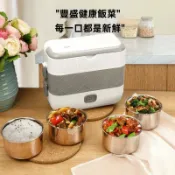 不二屋 電熱飯盒 110V 加熱便當盒 蒸煮保溫飯盒 電飯煲 便當加熱保溫飯桶 迷你電飯鍋 旅行便當盒 辦公室加熱飯盒 隨身保溫飯盒