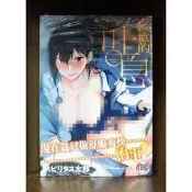 【全新】C3742 喜歡的吐息（全）【殺手貓】【現貨】新視界 限制級 成人 色情 A漫 H漫 黃書 絕版