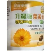 永信 健康優見 高單位升級版葉黃素軟膠囊x1瓶 30粒/瓶 美妍B Plus糖衣錠 白藜蘆醇膠囊