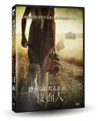 【停看聽音響唱片】【DVD】德州電鋸殺人狂前傳：皮面人
