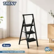 TRENY 雅致黑三階扶手梯-鐵製