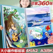 新貨熱賣🔥A2/A3/A4畫冊收納4k收集冊畫夾畫紙繪畫作品素描整理獎狀收集冊 資料夾 收納冊圖畫紙收集冊4k畫冊收納