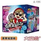 旻泉精品批發網 大富翁 賓果搖獎機 A-199 /一個入(定500) 賓果卡 搖滾吧賓果 搖獎機 摸彩機 樂透機 賓果遊戲機【APP滿額下單10%點數(單一帳號最高1000點)】9/30止
