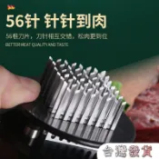 316不鏽鋼鬆肉針鬆肉針嫩肉針斷筋器叉肉針嫩肉錘插肉針德国松肉针细商用扎肉器扣肉插肉针鸡腿扎孔器神器不锈钢
