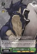 WS遊戲卡 (Weiβ Schwarz)--SE/S04-034 U (SF EXA 光明與黑暗續戰篇)