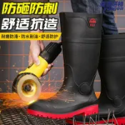 新竹好物社 【全鋼防護】工業雨鞋 勞保鞋 防砸鞋 防水鞋 防穿刺 耐油耐酸鹼 鋼頭鋼底 束口設計 防汛抗洪 工廠工地專用