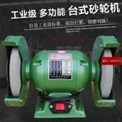 工業級掇工臺式沙輪機加勇22388臺式沙輪機模咣機拋咣