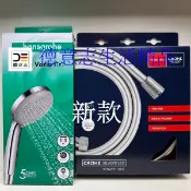 現貨 Hansgrohe Croma 100 Vario 鉻色 四段式蓮蓬頭10公分 28535000 +grohe軟管