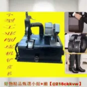 騰達百貨 快速出貨【現貨可開統編】便捷手工制做皮制品鏟皮機削皮機磨皮機邊緣去薄機皮革制品靜音