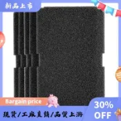 5 件式烘乾機過濾器更換部件黑色海綿適用於 Beko/Grundig/Elektra Bregenz/Blomberg