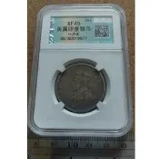 877*** 1916印度  一盧比銀幣...XF 45