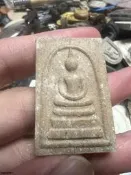 泥土壓製 吊墜 必打王 龍婆但 Wat Mai Naparam 2550 吊墜 崇迪 吊墜33185