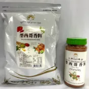 【億明食品】 新光洋菜 墨西哥香料 290g、1kg